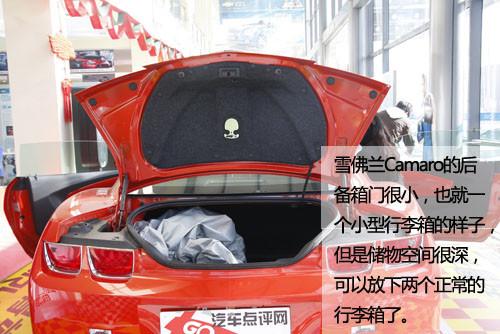 �����S�䡱�Q�b ���ļtɫѩ���mCamaro
