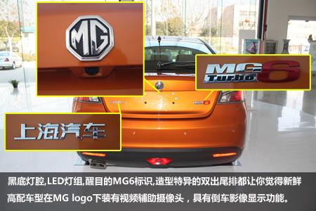 ��(l��i)��Ӣ�����T�� MG 6��(sh��)�Ľ���!
