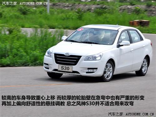 �|�L(f��ng)�L(f��ng)�� �|�L(f��ng)����܇(ch��) �L(f��ng)��s30 09�� 1.6 navi��at