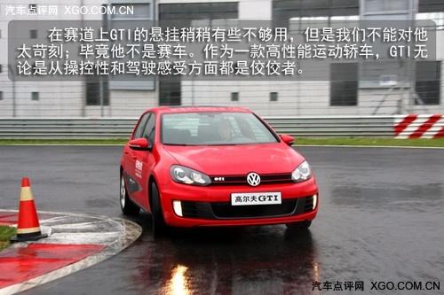 ِ��Сԇţ�� ����ԇ�{���a(ch��n)�ߠ���GTI