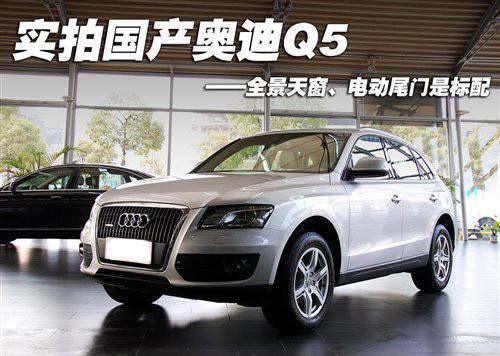 ��(bi��o)���촰���β�T(m��n) ��(sh��)�ć�(gu��)�a(ch��n)�W��Q5 2.0T