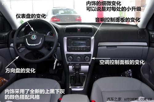 ��܇֮�� �Ϻ���˹���_(d��) ���J 2010�� 1.8tsi dsg������