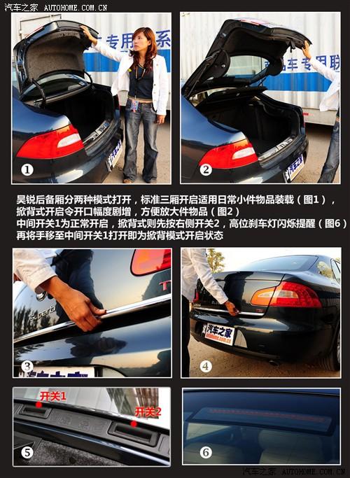 ��܇֮�� �Ϻ���˹���_(d��) ��J 09�� 2.0tsi at���Ű�