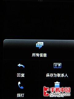���Ў׷�����֮�� HTC SmartԔ�M�u(p��ng)�y(c��) 