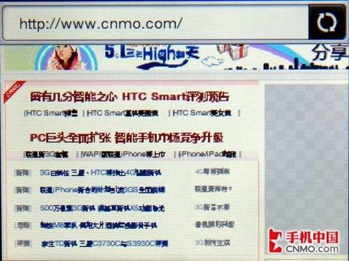 ���Ў׷�����֮�� HTC SmartԔ�M�u(p��ng)�y(c��) 