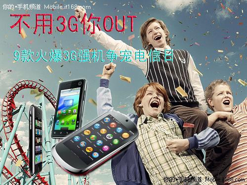 (li��n)ͨ���ƣ�(li��n)�똷Phone