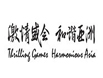�������ʢ��(hu��) ���C����