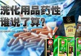 ϴ����Ʒˎ���l�f����