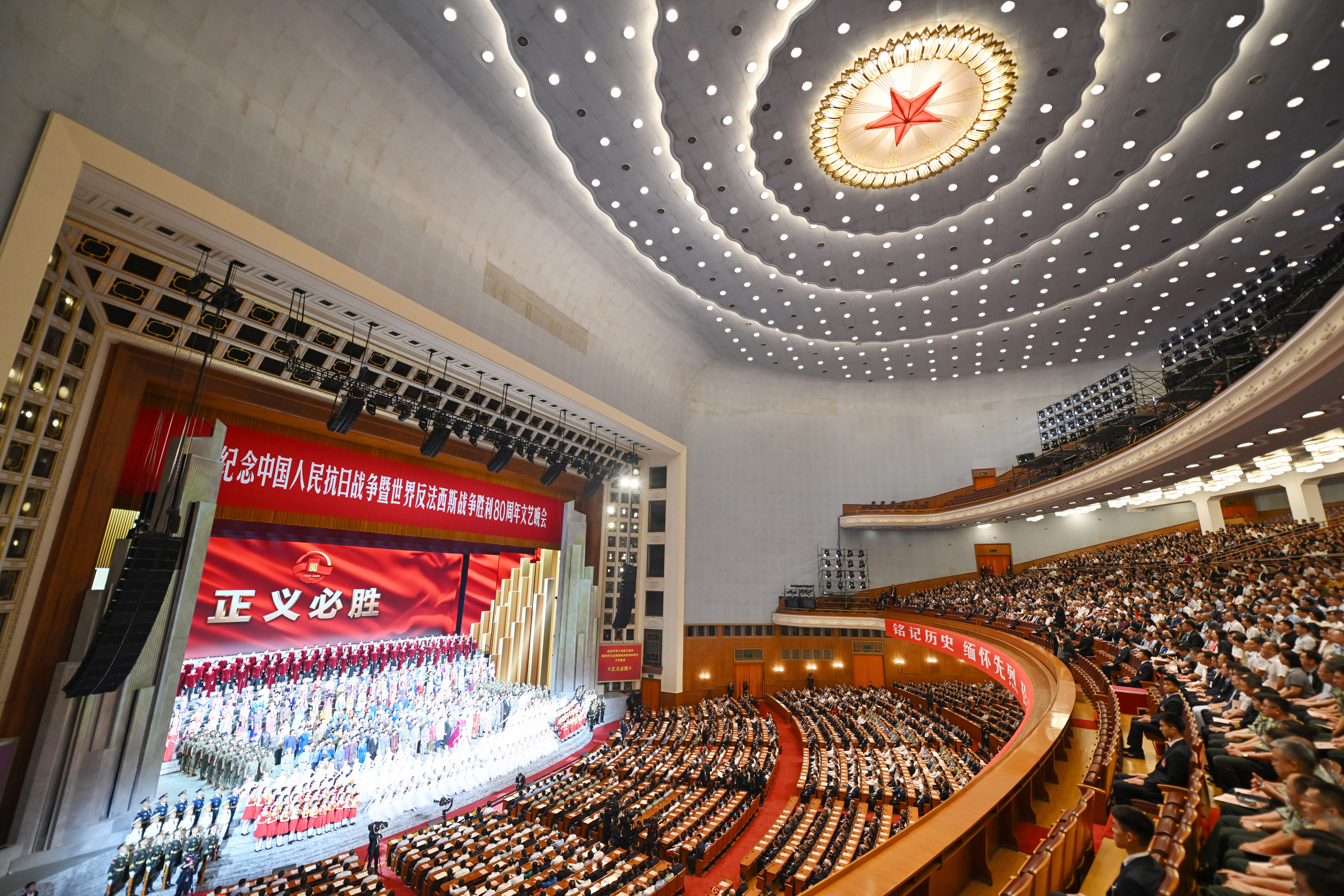 紀念中國人民抗日戰(zhàn)爭暨世界反法西斯戰(zhàn)爭勝利80周年文藝晚會《正義必勝》在京隆重舉行