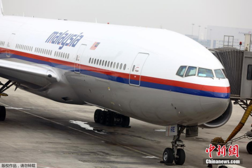 馬航官網(wǎng)發(fā)布聲明:聯(lián)系MH370家屬展開賠償事宜