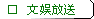 �ʘ�����