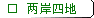 �ɰ��ĵ�
