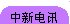 �����Ӎ