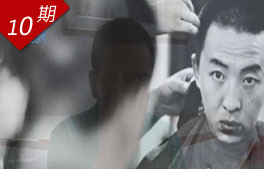 許霆的良心債