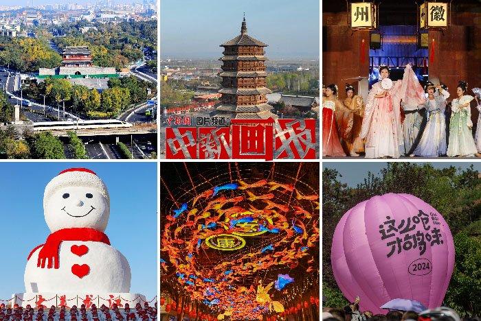 被“ChinaTravel”霸屏的2024年，好city?。?>
     <p>被“ChinaTravel”霸屏的2024年，好city??！</p>
</a>
        </div>
    </div>
    <!--推薦圖集end-->
    <div   id=