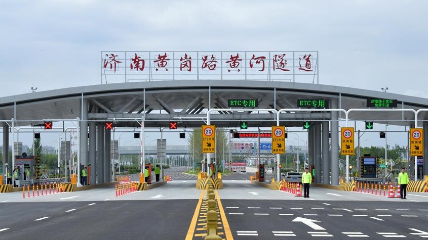 山東濟南：世界最大直徑水下盾構隧道建成通車