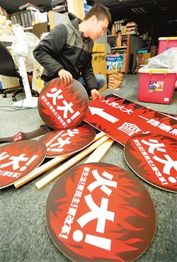 民進黨稱“火大”游行超10萬人黨內營造團結聲勢