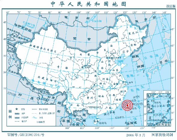 臺灣南投縣發(fā)生6.7級地震全臺大部感受到搖晃