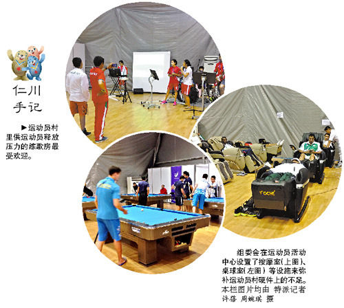 運(yùn)動(dòng)員村房間簡(jiǎn)陋練歌房緊俏房?jī)?nèi)竟無(wú)電視(圖)